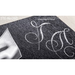 ΠΡΟΣΚΛΗΤΗΡΙΟ ΓΑΜΟΥ ΣΤΕ-ΝΟ260